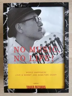 2026年最新】no music no life ポスターの人気アイテム - メルカリ