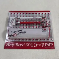 Hey! Say! JUMP 2010 TEN JUMP ステーショナリーセット