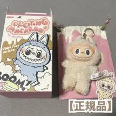 ラブブ　マカロン　Soymilk ソイミルク