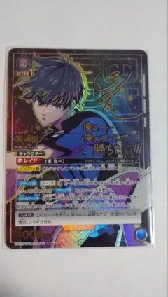 ユニアリ 東京喰種「霧嶋絢都」《パラレル》SR（スーパーレア） - メルカリ