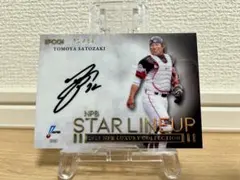 2025年最新】里崎智也サイン入りサインの人気アイテム - メルカリ