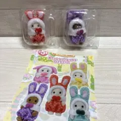 シルバニアファミリー　赤ちゃんカラフルウサギコスチューム　ショコラ　ブラウン