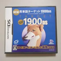 新品　未開封　NEW英単語ターゲット1900DS