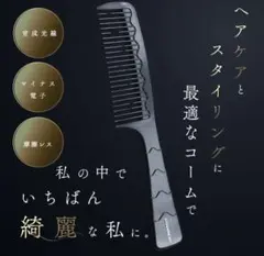 2025年最新】ルーヴルドー ジャンボコームの人気アイテム - メルカリ