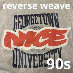 Champion reverse weave 90s 3段ロゴ