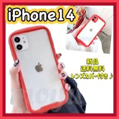 iPhone14ケース クリア 新品 レッド 透明 赤 埃が付きにくい 大人気‼️