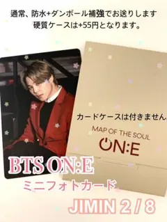 【夏休みお値下げ】 BTS ミニフォトカード JIMIN ジミン