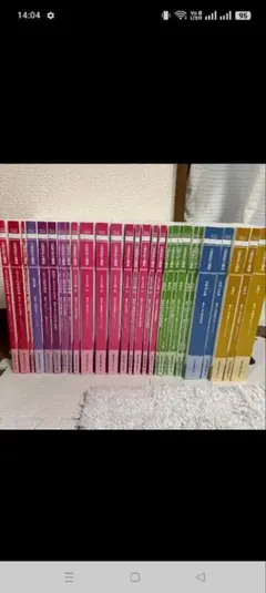 グレープシード Grape SEED 英語テキスト ユニット1～20 子ども英語