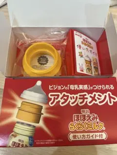 Item thumbnail for item 78c4237b-dac4-4c9c-a7bb-08bfaaa3168f