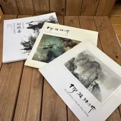 イチさん様 リクエスト 3点 まとめ商品