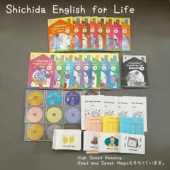 2026年最新】shichida english for lifeの人気アイテム - メルカリ