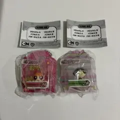 パワーパフガールズ　ブリスターチャーム　コレクション　ブロッサム　バターカップ
