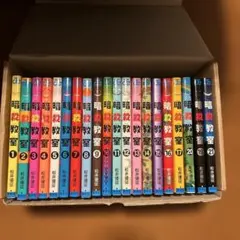 2026年最新】暗殺教室 全巻の人気アイテム - メルカリ