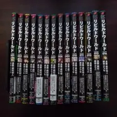 リビルドワールド VOLUME001 全巻初版。 Amazon.co.jp: リビルドワールド 1 (電撃コミックスNEXT) : 綾村 切人
