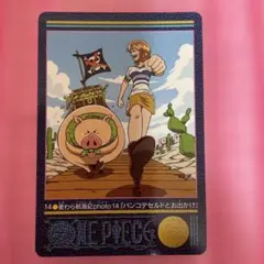 ワンピース ビジュアルアドベンチャー カードダス ナミの少女時代 2000
