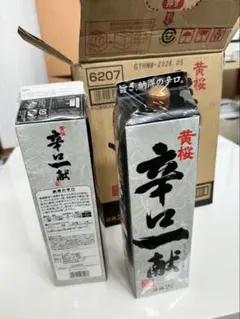 天然鉱泉いわまの甜水で抽出した本格派ストレートコーヒー 1000ml12