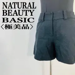 상태매우좋음 ナチュラルビューティーベーシック ウールブレンドショートパンツ 블랙