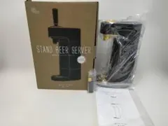 超音波式 スタンドビールサーバー グリーンハウス 新品未使用 251225