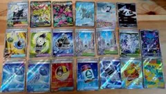 ポケモンカード まとめ売り【SR.MA.AR19枚】