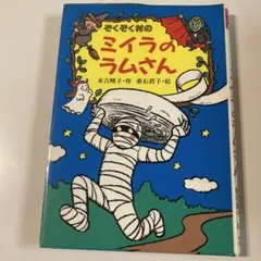 Item thumbnail for item 1d8f7249-49f4-4839-94a6-32c4fea71113