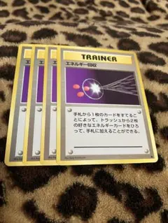 ポケカ　エネルギー回収4枚セット　3507のサムネイル