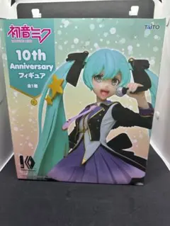 【未開封】初音ミク 10th Anniversary フィギュア