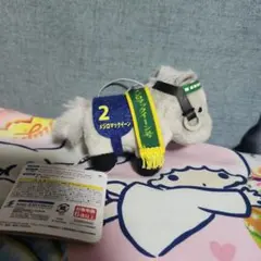 タグ付き！ サラブレッドコレクションミニマスコット2 メジロマックイーン