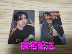 スキズ　ハン　HMV特典とラキドロトレカセット