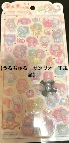 サンリオ　うるちゅるポップシール　キキララ　キティ　マイメロ