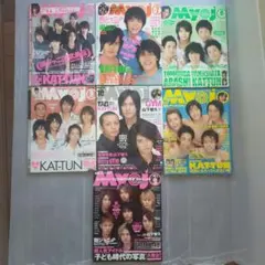 MYOJO 【2003年、2005年、2006年、2007年】　即購入OK