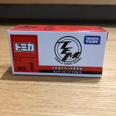 購入・コメント前にプロフィールの確認を！様 リクエスト 2点 まとめ商品