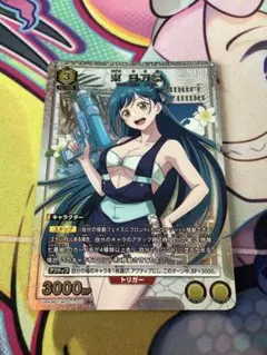 ユニオンアリーナ デルタ U☆ パラレル 陰の実力者になりたくて