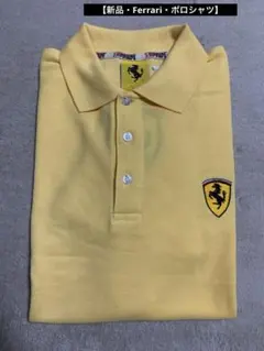 Ferrari フェラーリ ポロシャツ イエローのサムネイル