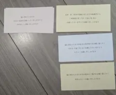 結婚式招待状　リクエストカード