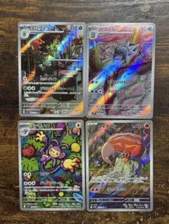 2026年最新】arセットの人気アイテム - メルカリ