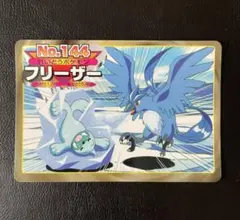 ポケモンカード トップサン フリーザー