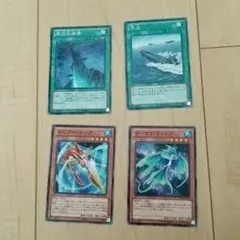 遊戯王カード ４枚