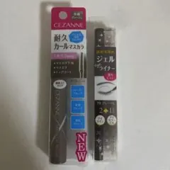 セザンヌ　マスカラ／アイライナー　グレージュ　２点セットのサムネイル