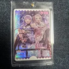ラブカ 鐘嵐珠 & ウィーン・マルガレーテ LLE ラブライブ エネルギー