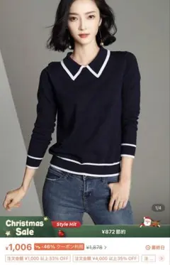 襟付きニット 長袖