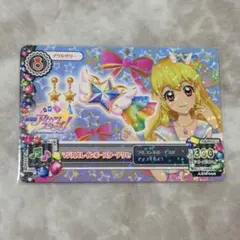 アイカツ スターズ 劇場版 入場者特典 カード マジカルレインボー