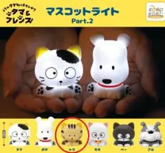 2026年最新】うちのタマ知りませんか ぬいぐるみの人気アイテム - メルカリ