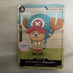 2026年最新】でっかいトニートニー チョッパーの人気アイテム - メルカリ