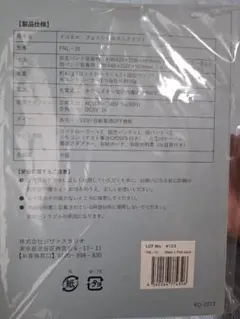 Item thumbnail for item 632054bd-1e09-4d6c-8f98-a6a3275fa5c0