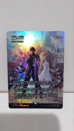 2025年最新】mtg 神凪の祝福の人気アイテム - メルカリ