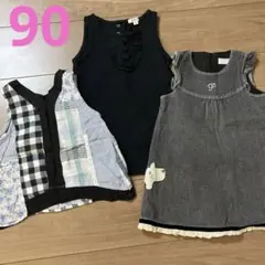 ワンピース　チュニック　90 ブランドまとめ売り