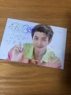 BTS RM  シーグリ ポストカード