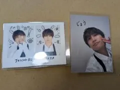 藤原丈一郎 なにわ男子WINKUP 11月号 証明写真風カード 厚紙 デタカ