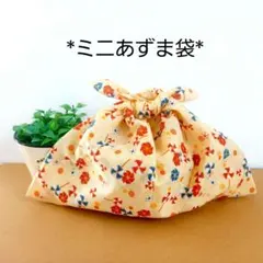 2025年最新】ミニあずま袋の人気アイテム - メルカリ