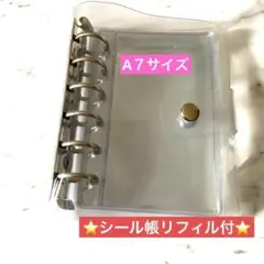 クリアバインダー　サイズA7 リフィル１０枚付き　シール帳　推し活